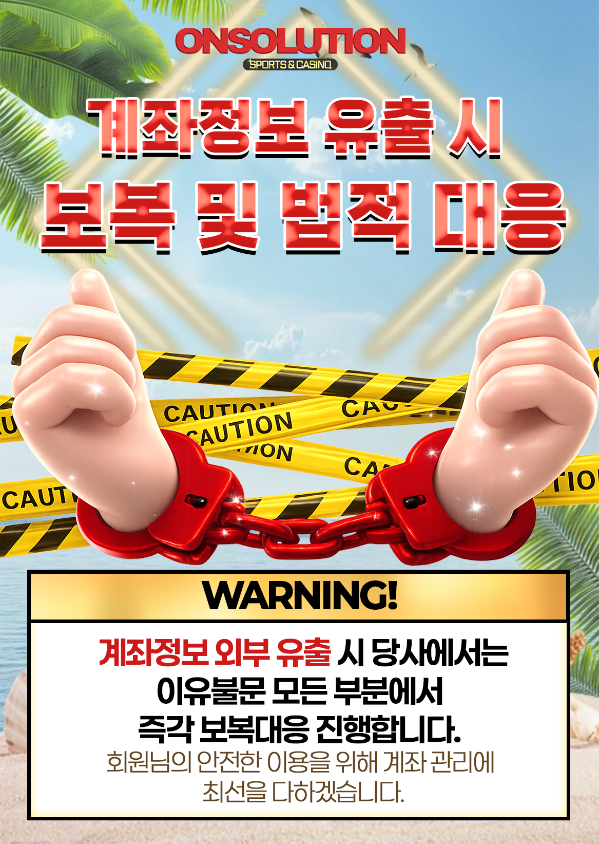 규정